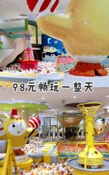 -meland亲子乐园(深圳领展中心城店)
