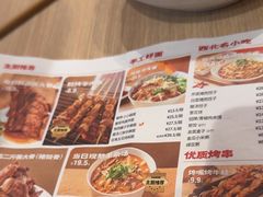 -大师兄·西北小馆(南沙万达广场店)
