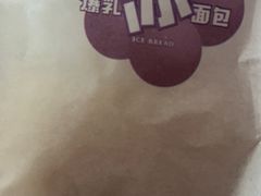 -罗莎蛋糕(南门口店)