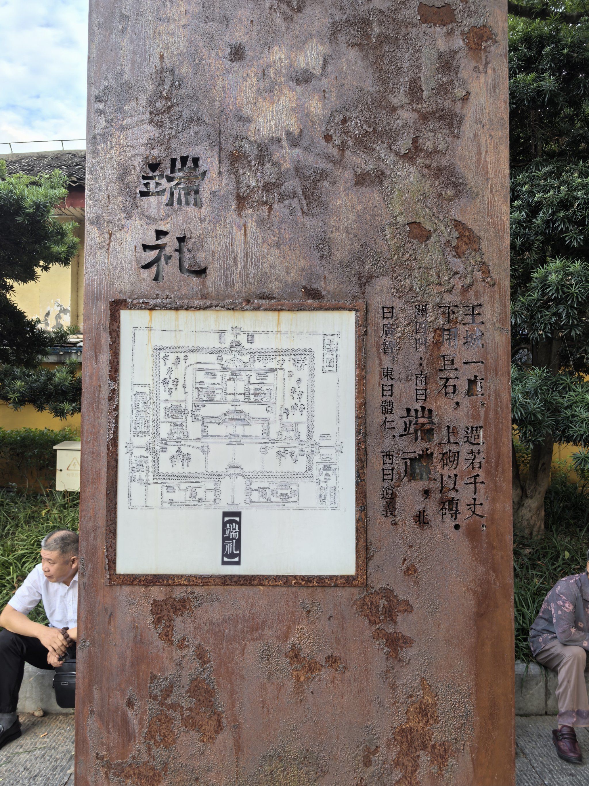 「桂林独秀峰王城景区」