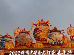 -深圳锦绣中华民俗村