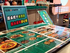 -灶座小锅烀饼·铁锅炖(道里店)