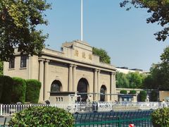 -南京中国近代史遗址博物馆(南京总统府)