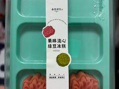 -南宋胡记(杭州体育场路店)