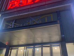 -茂业天地(华强北店)