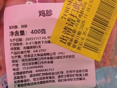 -7fresh七鲜(大族广场店)