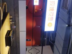 -玫瑰花园自助烤肉(顺义鑫海韵通店)