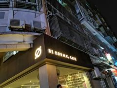 门面-BE NORMAL CAFE(霞溪路店)
