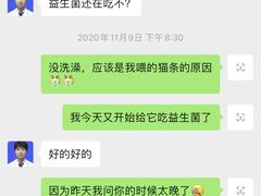 -联合动物医院(光谷诊疗中心)