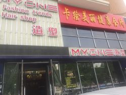 -Hair Glam 格拉姆造型旗舰店