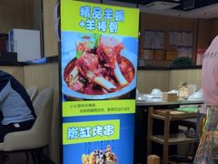 -和庆斋羊蝎子火锅·碳缸烧烤(顺义旗舰店)