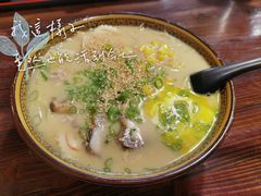 豚骨拉面-雷屋日式料理(沈安小区店)