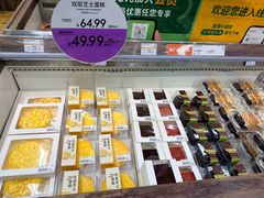 -果蔬好生活超市(双井店)