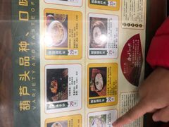 -春发生饭店·非遗(南院门店)