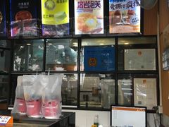 -广隆蛋挞王(农讲所店)