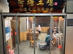 -荷塘土鸡(河东店)