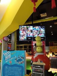 -蹦蹦跳跳(新奥购物中心店)