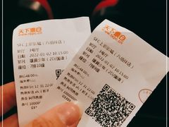-SFC上影百联影城(八佰伴IMAX店)