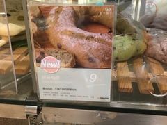 -BreadTalk面包新语·烘焙蛋糕(领展购物广场店)