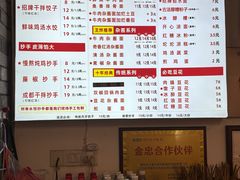 -堂吃饺子(维达北苑店)