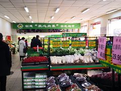 店内环境-和平门菜市场