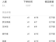 -广源肠粉王·鸡煲·羊肉煲(双龙店)