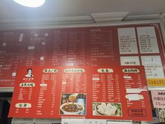 -姚记炒肝店(鼓楼店)