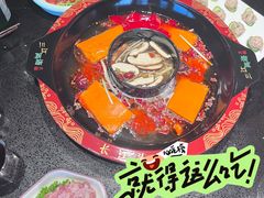 -三江两海老火锅(北京首店)