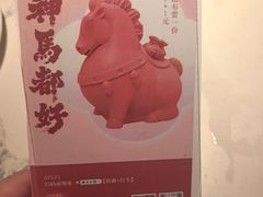 -奉天小馆·非遗东北菜(济南万象城店)