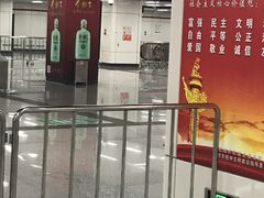 -合肥火车站(地铁站)