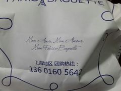 -巴黎贝甜(杨浦宝地店)