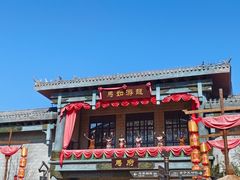 -中国马镇舞马世界主题乐园