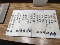 菜单-静一餐厅·湖北菜(前门店)