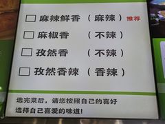 -舞素卷菜煎饼.糁汤(万达金街店)