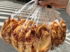 -国际饭店·帆声西饼屋(黄河路店)