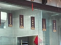 -鼎盛私厨·新派顺德菜(上河坊店)