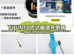 -龙湖杭州滨江天街
