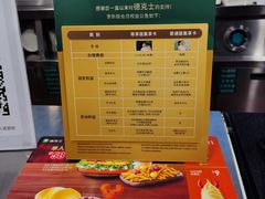 -德克士(砂之船奥特莱斯店)