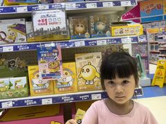 -TOYSRUS玩具反斗城(凯德广场云尚店)