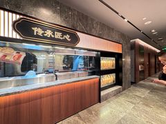 -紫阳海鲜楼·传承闽味(长乐路总店)