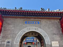 -古文化街旅游区