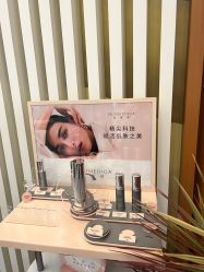 -和颜一美轻医美连锁