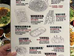 -火塘云南烧烤大排档