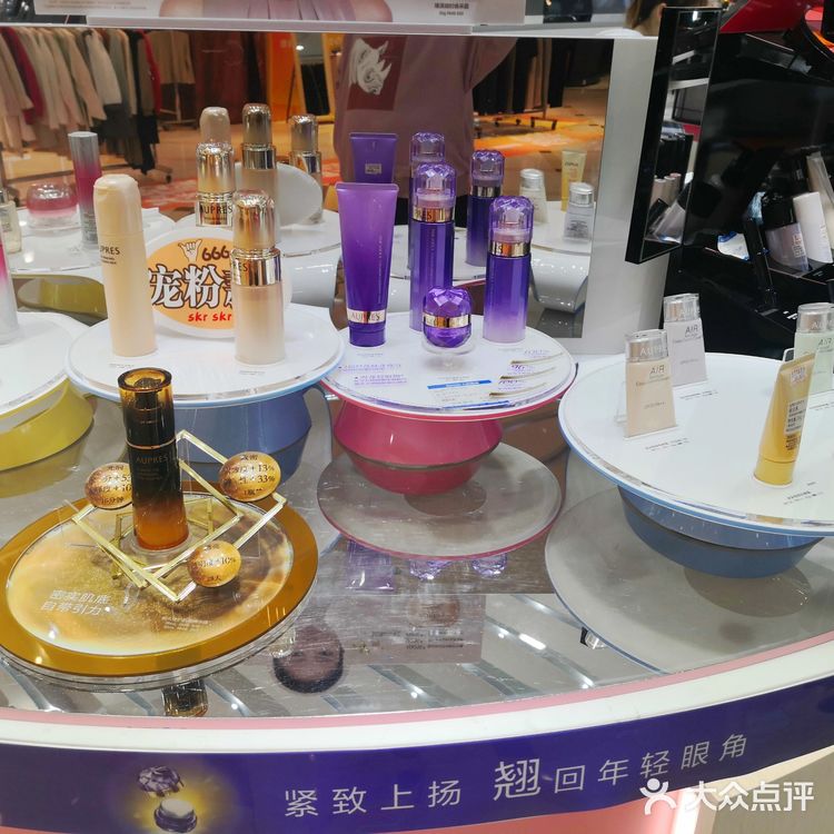 欧珀莱新品上线