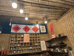 -悟饮门市景店