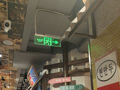 -姜胖胖无限自助烤肉(凯德天府店)