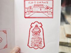 -大钟寺古钟博物馆