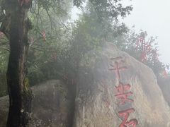 -南岳衡山风景名胜区