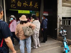 -洪记白水羊头(天坛店)