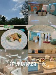 -致友月子会所(麓湖店)